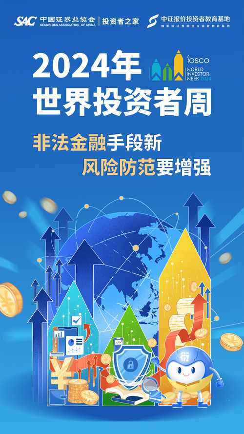 借助Trust钱包参与初创项目投资，高风险与机遇并存需谨慎