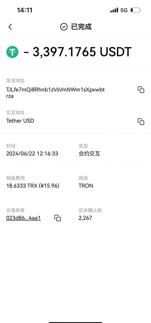 访问Trust钱包官方网页获取最新软件更新及下载安全保障指南