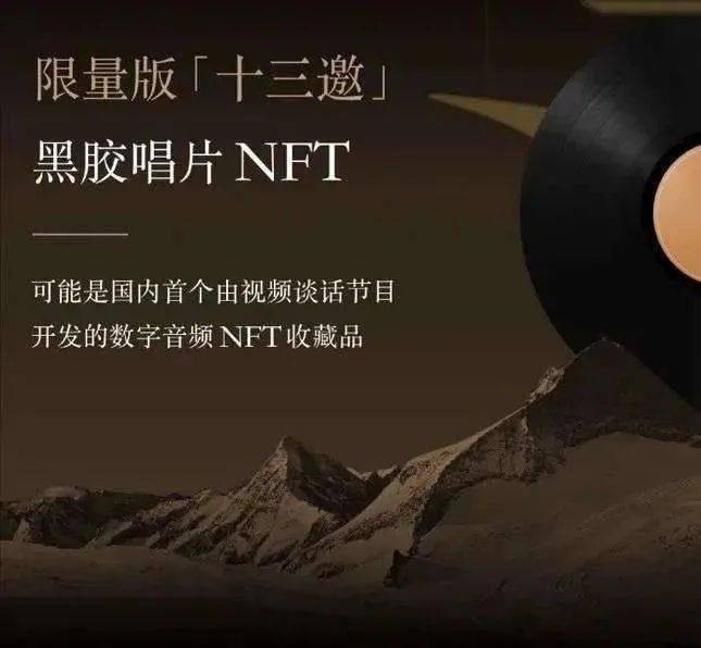 艺术品资产数字化_艺术作品数字化是什么意思_研究数字资产在艺术市场中的应用：NFT如何改变艺术创作与交易方式
