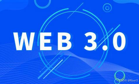 Web3技术如何通过去中心化提升医疗健康行业的效率、透明度与安全性