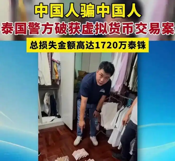 深交所上市b股交易货币_犹太人的虚拟数字货币_虚拟货币交易的心理战