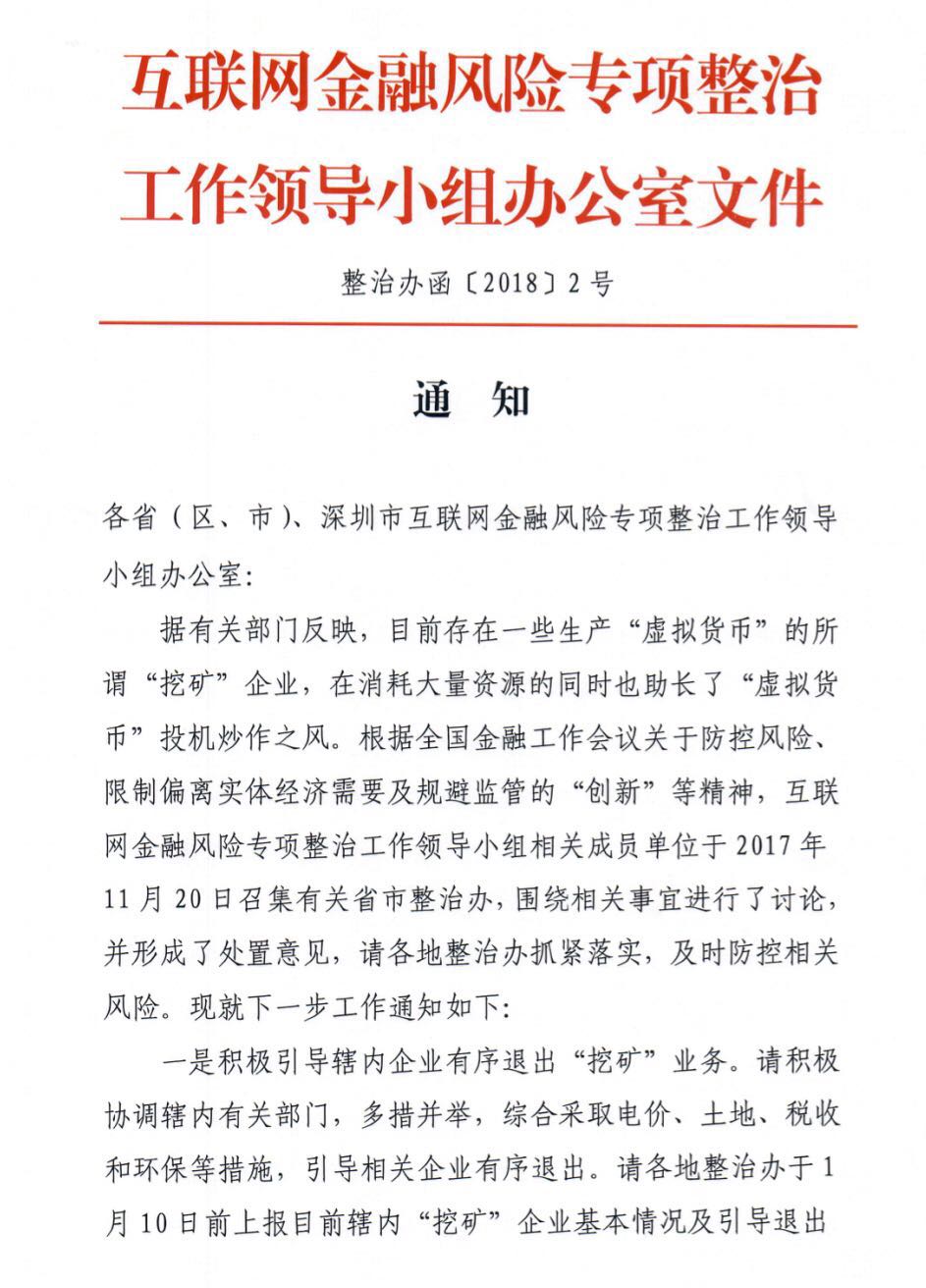数字货币的公钥和私钥_数字货币的技术基础：公钥与私钥_货币数字基础公钥私钥技术研究