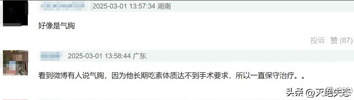 贾玲小贾玲小品搞笑大全完整_白凯南贾玲_贾玲