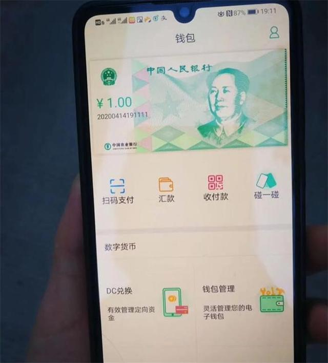 数字货币怎么测试_数字货币技术指标怎么看_如何判断数字货币的技术可靠性