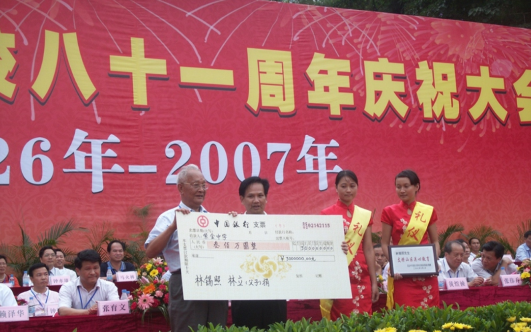 胡润与华人企业的崛起_华人崛起胡润企业家是谁_华人企业家