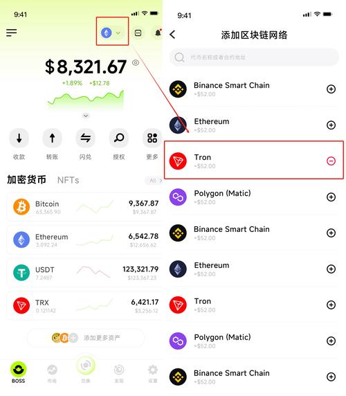 通过Trust Wallet的官方渠道下载APP，你能获得哪些独特的功能？_通过Trust Wallet的官方渠道下载APP，你能获得哪些独特的功能？_通过Trust Wallet的官方渠道下载APP，你能获得哪些独特的功能？