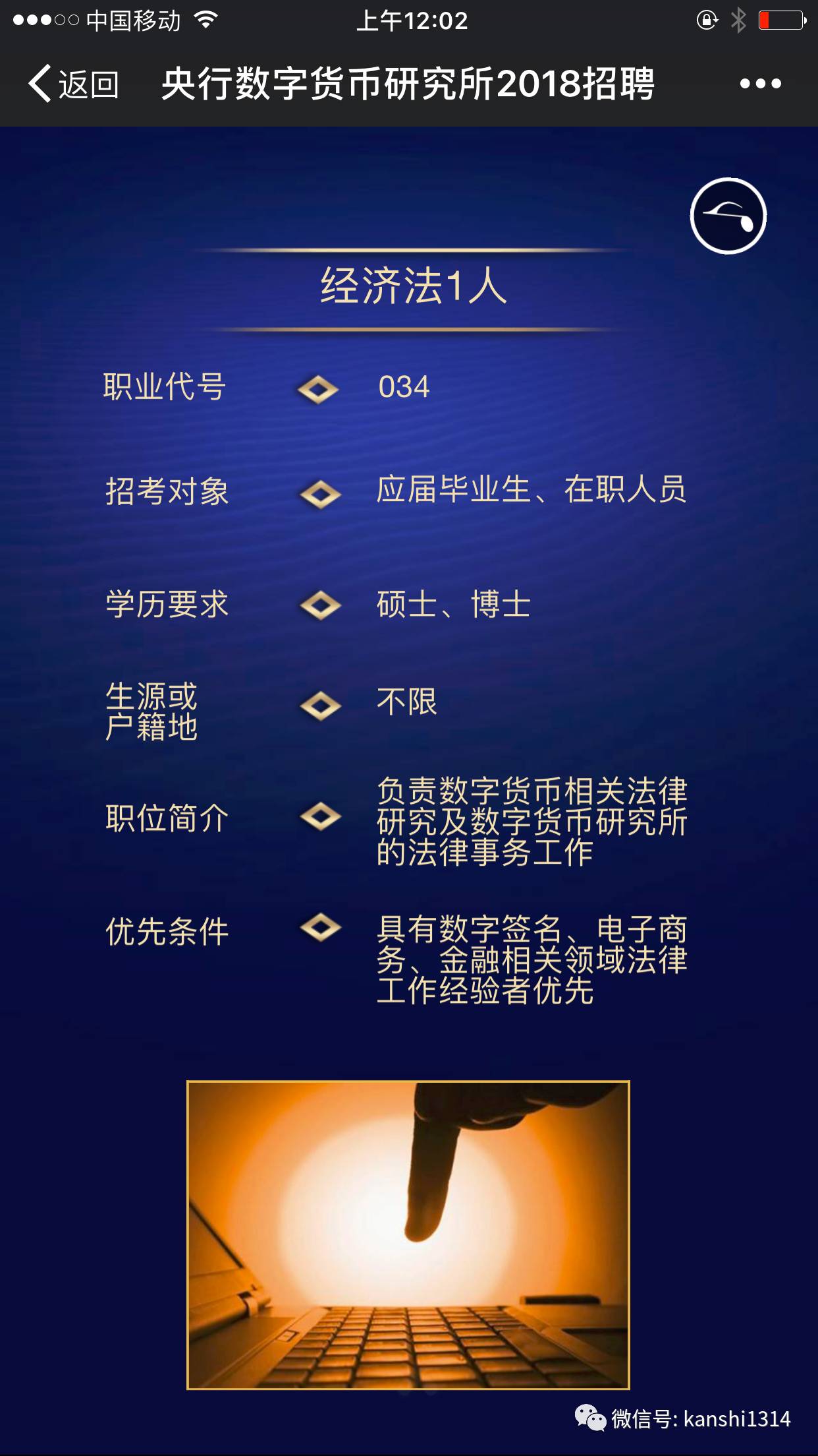 数字货币加快货币流通速度_数字货币的核心价值_速度与便捷：数字货币的核心价值