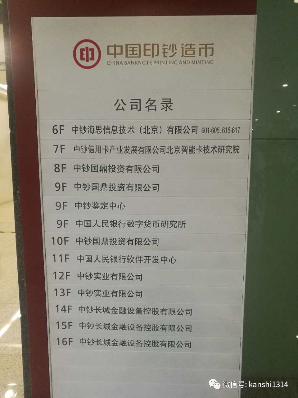 数字货币加快货币流通速度_速度与便捷：数字货币的核心价值_数字货币的核心价值
