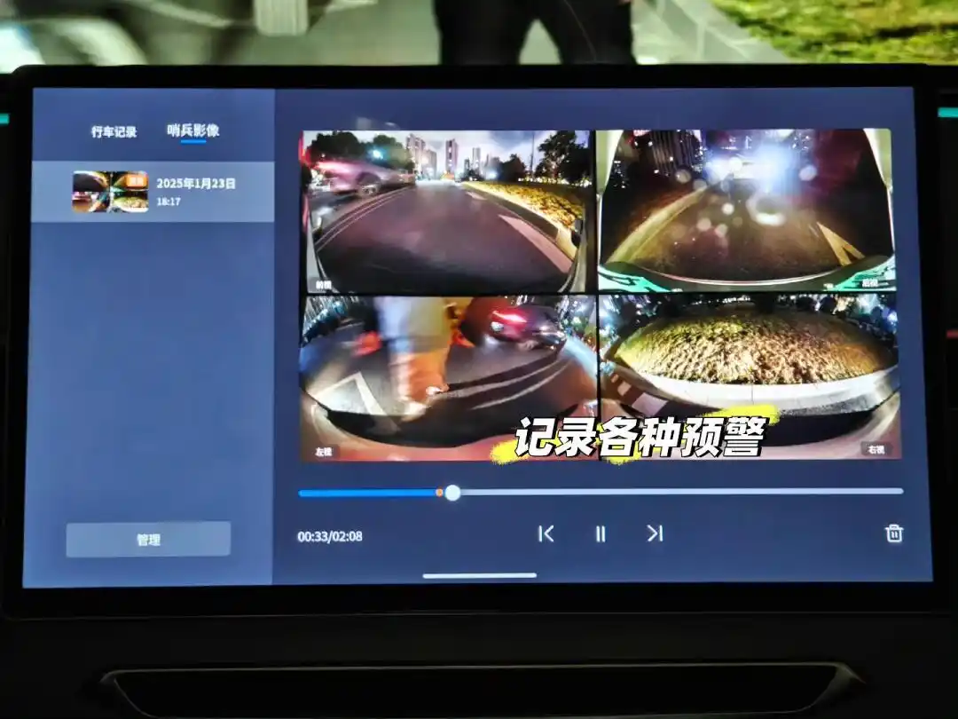 特斯拉科技创新_特斯拉高科技功能_特斯拉如何借助科技提升车辆安全？