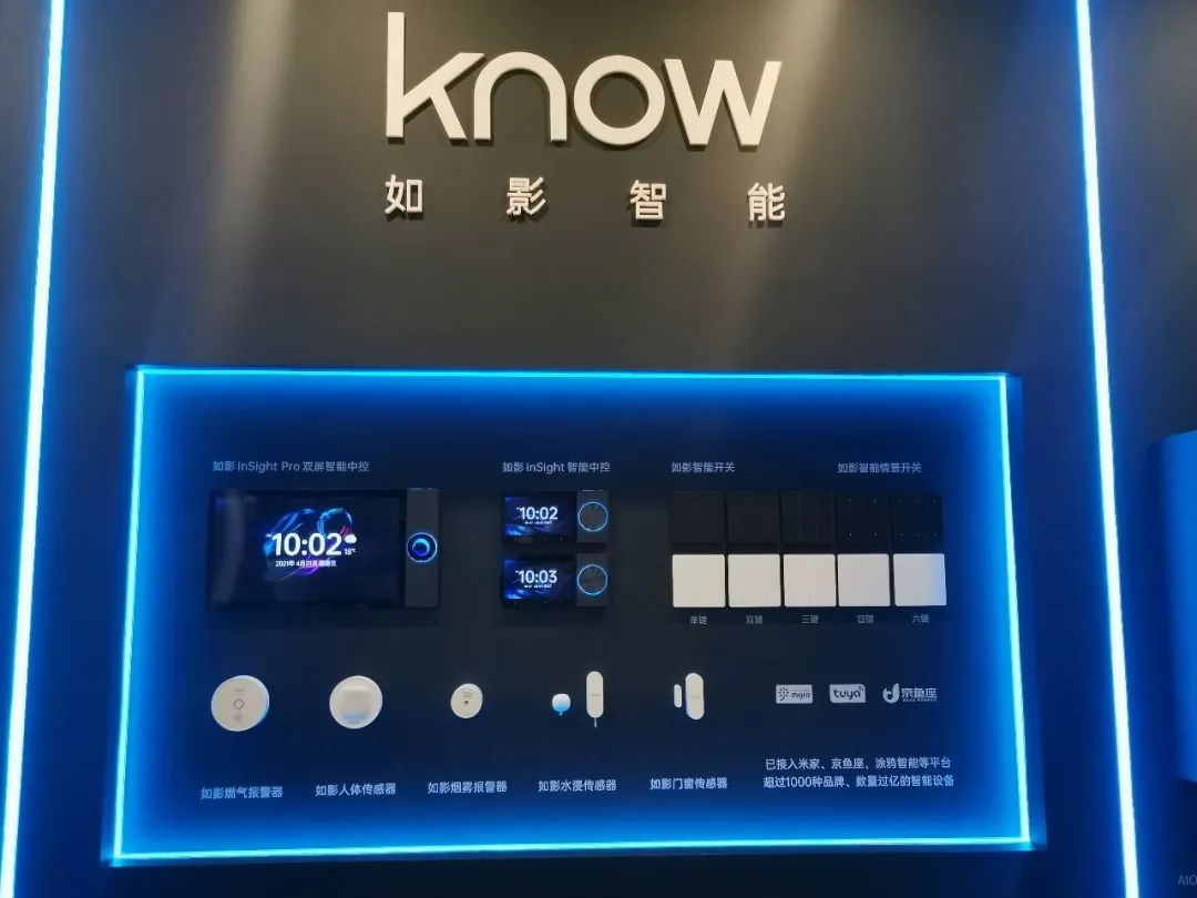你值得拥有的智能生活：小米全屋系统_小米家居智能_小米智能家居什么意思
