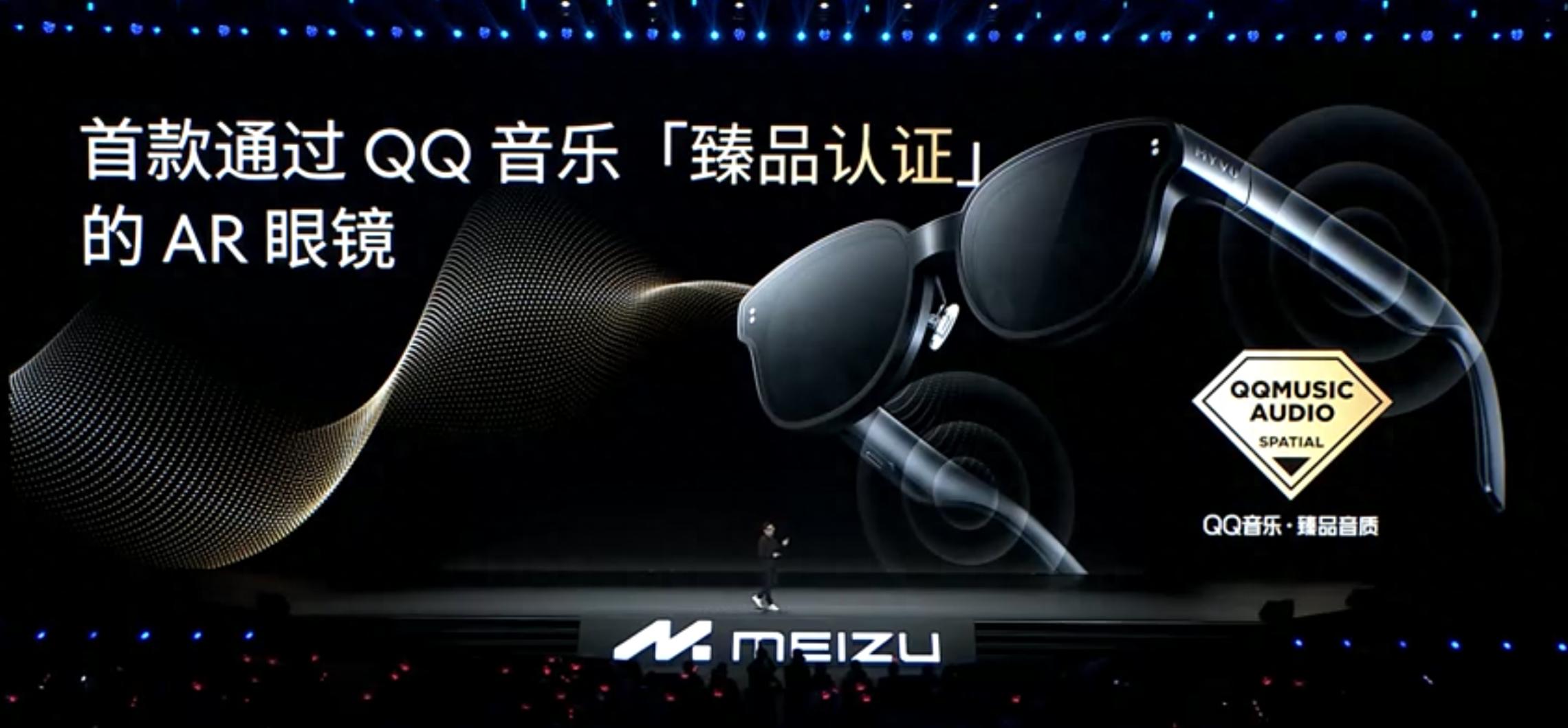 魅族音乐重新上线_如何在魅族手机上享受高品质音乐？_魅族最强音乐手机