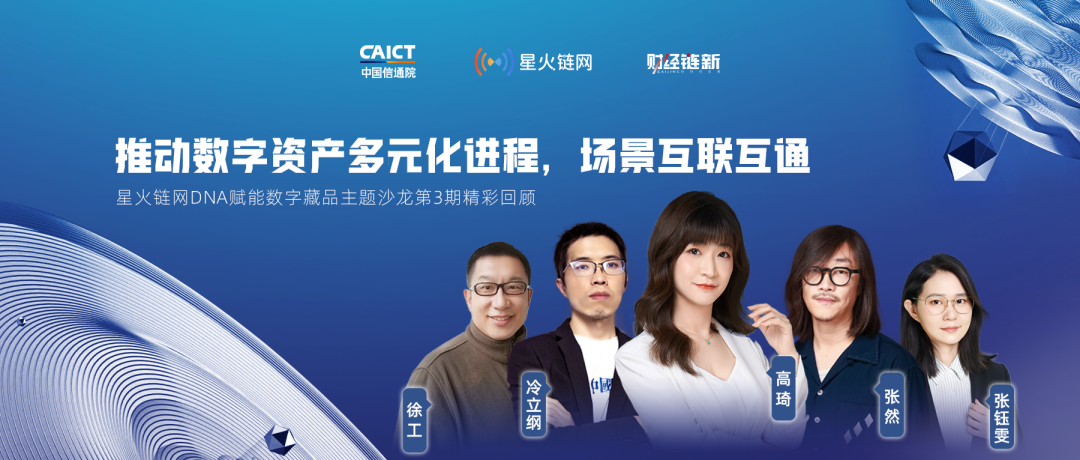 产业综合体ppp模式实务探讨_私人数字货币与央行数字货币_探讨数字货币对文化产业的影响：如何推动创作者与消费者的连接