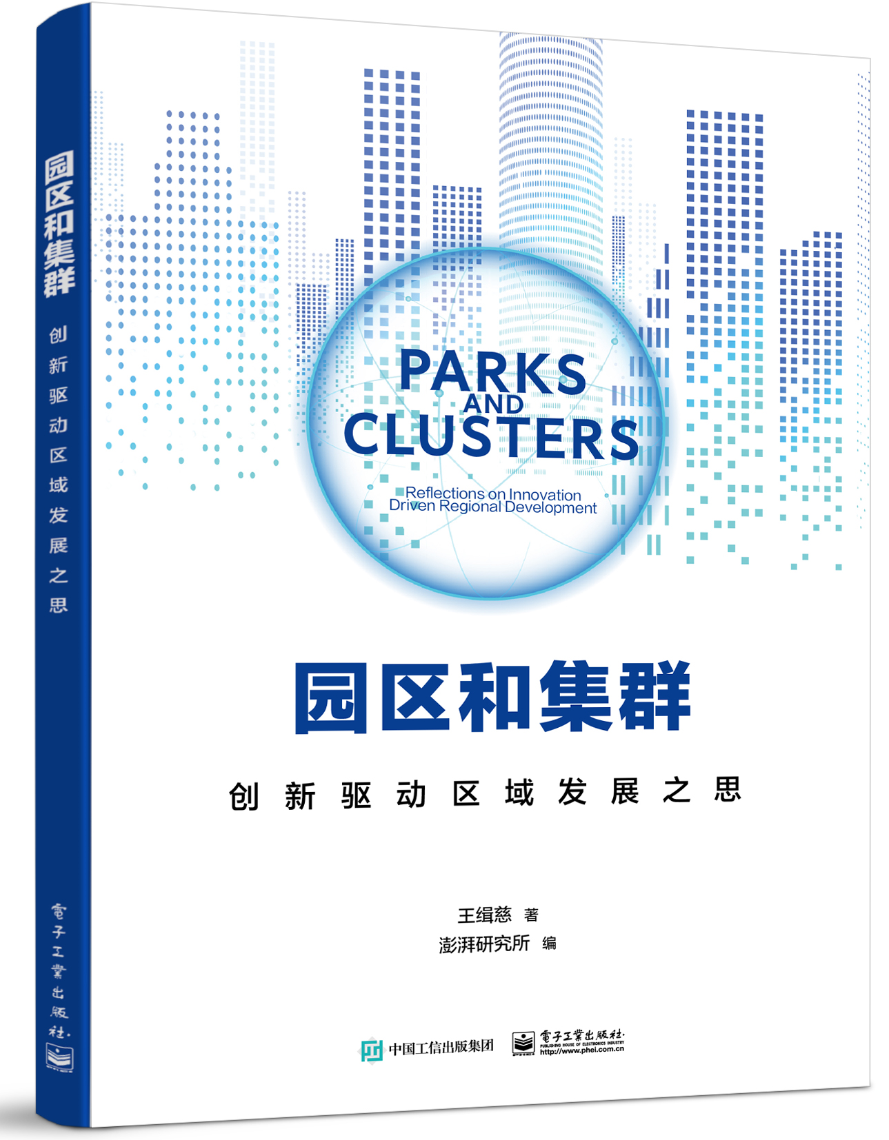 创新案例心得体会_创新实践典型案例图文并茂_王卫的创新实践与成功案例
