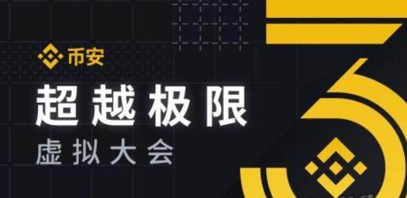 易欧usdt(240)