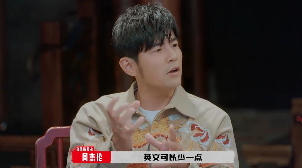综艺节目中提到周杰伦的片段_周杰伦在综艺节目中的搞笑表现_周杰伦演唱会搞笑现场