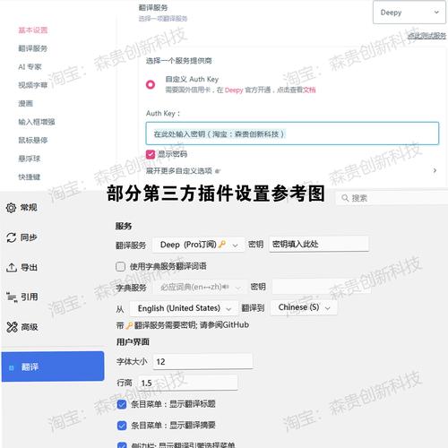 Trust Wallet应用设置调整技巧，增强使用感受与安全性
