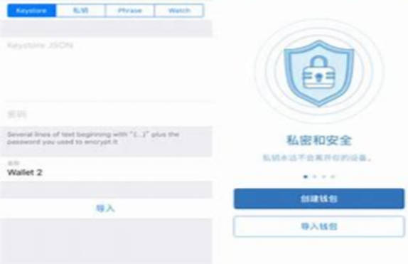 Trust Wallet使用指南：如何安全下载与安装多币种数字货币钱包