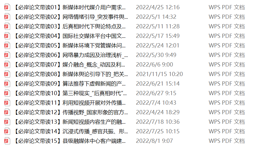 虚拟货币在媒体行业的影响：如何改变信息传播与用户互动模式_货币的虚拟化过程_货币的虚拟化