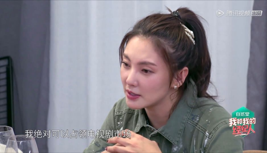 张雨绮自信挑战电视剧市场：只要有好作品，就能占领观众心