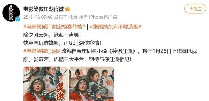 张雨绮的电影生涯与经典作品_电影生涯张雨绮经典作品有哪些_张雨绮人生能有几回