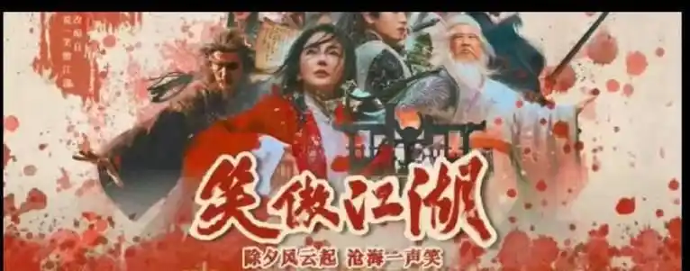电影生涯张雨绮经典作品有哪些_张雨绮的电影生涯与经典作品_张雨绮人生能有几回