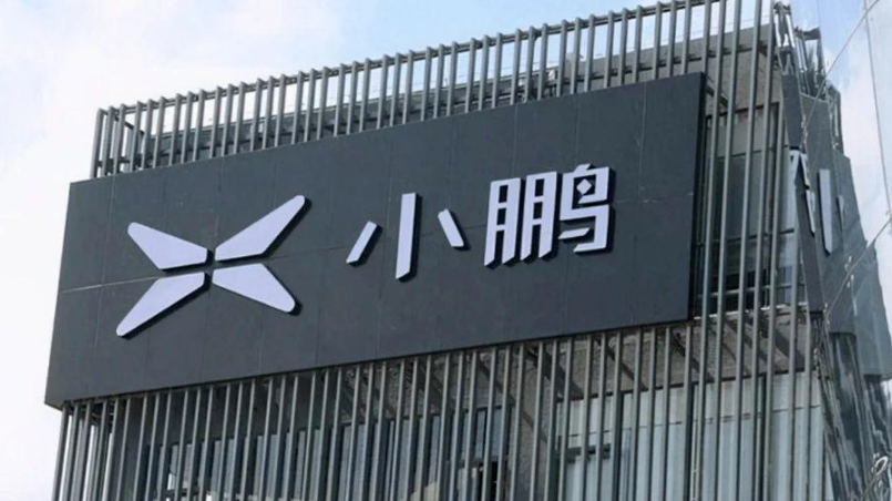 小鹏汽车与滴滴达成战略合作，58.35亿港元收购智能汽车开发业务