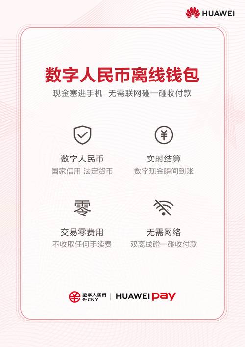 掌握投资工具做优质决策，Trust Wallet钱包安卓版新功能助力投资