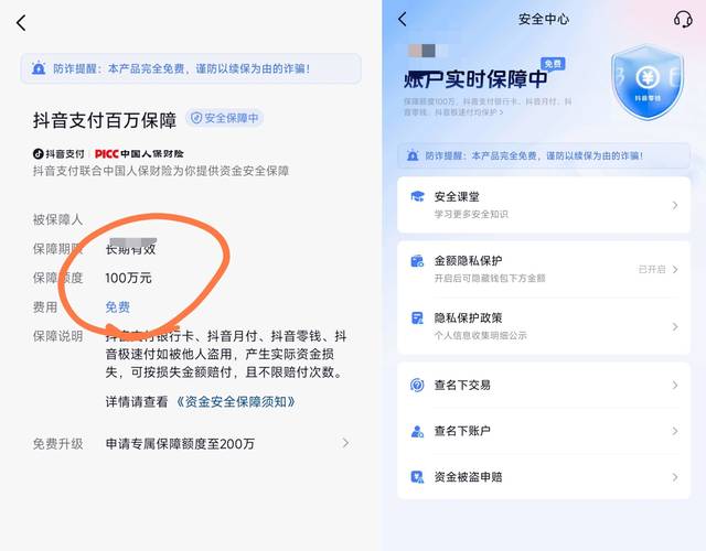 数字资产钱包下载_如何在Trust钱包官网入口获取多种安全工具，保护你的数字资产！_数字钱包中的资产如何变现