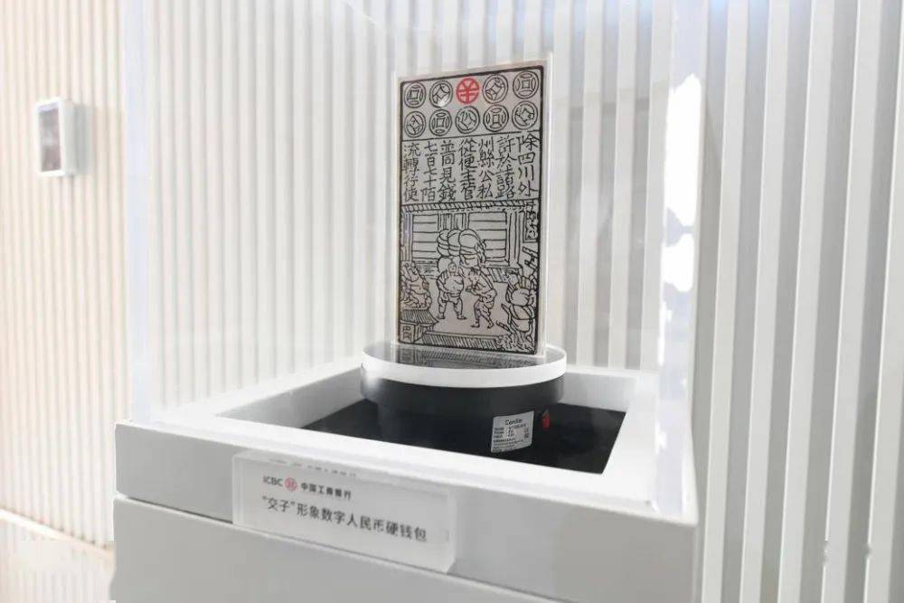 数字货币以及金融创新的意义_数字货币：带动全球金融创新的力量_货币数字化时代是什么意思