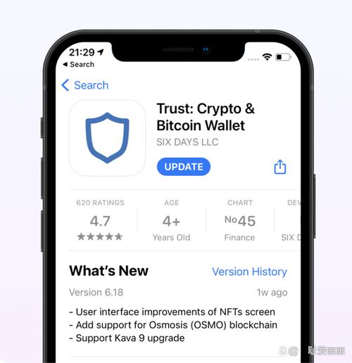 新手必看：如何向Trust Wallet官网寻求帮助，保障你下载的版本为最新？_新手必看：如何向Trust Wallet官网寻求帮助，保障你下载的版本为最新？_新手必看：如何向Trust Wallet官网寻求帮助，保障你下载的版本为最新？