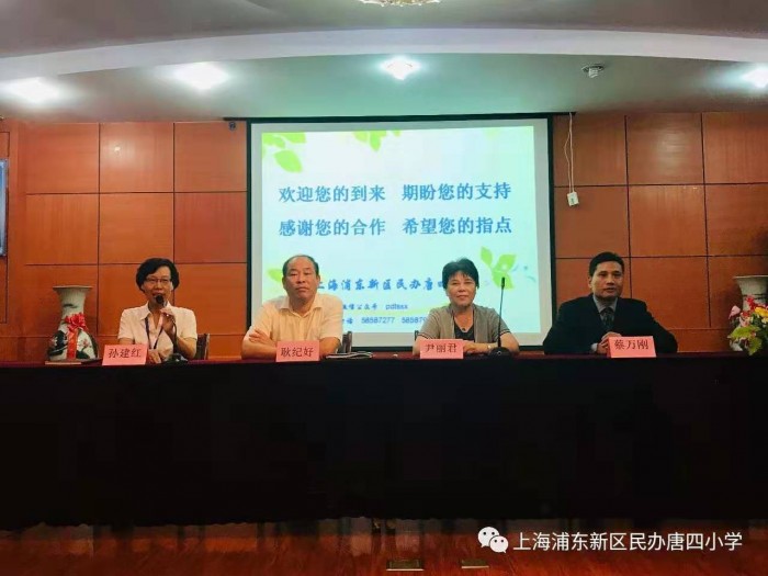 如何运用九型人格理论看透童心并找到最适合孩子的教育方法？蔡万刚博士在唐四小学讲解家长教育应用