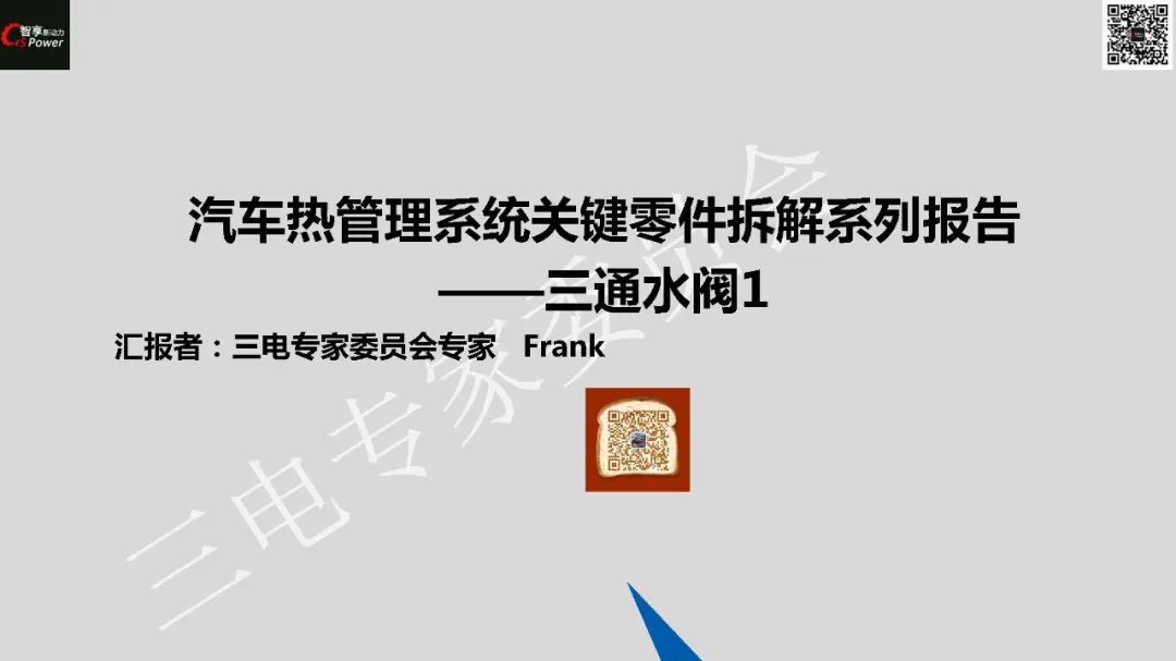 特斯拉Model Y的电池技术深度解析_特斯拉modely电池是_特斯拉电池技术介绍