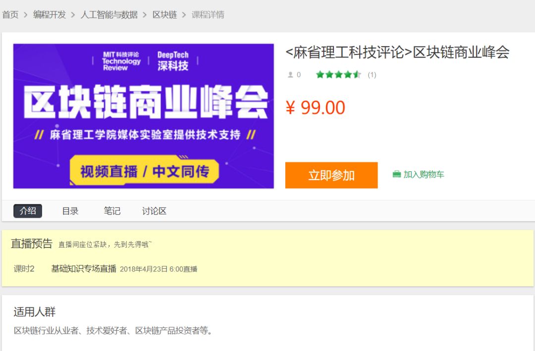 区块链加密货币_区块链加密技术公司_探讨加密货币在医疗行业中的潜力：如何通过区块链技术改善患者服务