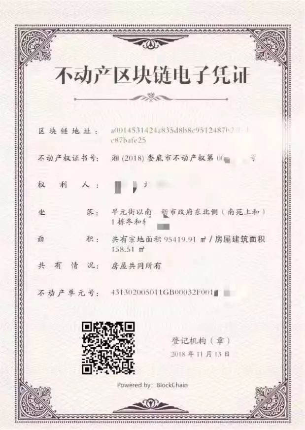 探讨加密货币在医疗行业中的潜力：如何通过区块链技术改善患者服务_区块链加密算法是什么_区块链加密技术公司