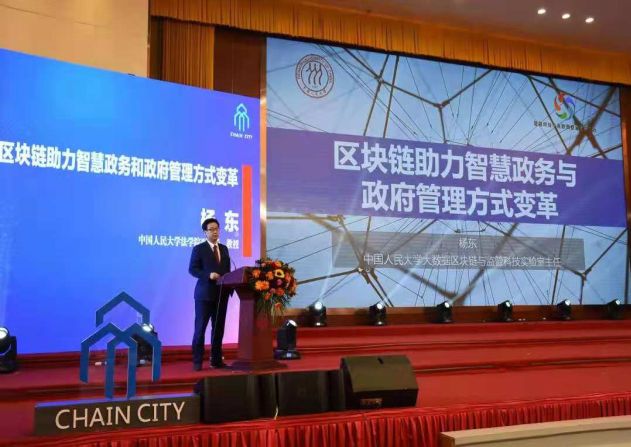 区块链加密技术公司_区块链加密算法是什么_探讨加密货币在医疗行业中的潜力：如何通过区块链技术改善患者服务