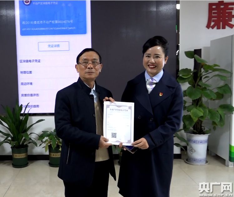 区块链加密算法是什么_区块链加密技术公司_探讨加密货币在医疗行业中的潜力：如何通过区块链技术改善患者服务