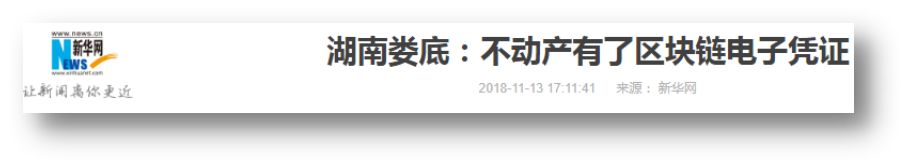 探讨加密货币在医疗行业中的潜力：如何通过区块链技术改善患者服务_区块链加密算法是什么_区块链加密技术公司