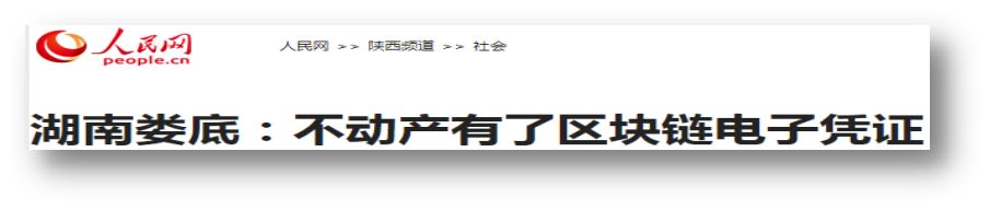 区块链加密技术公司_探讨加密货币在医疗行业中的潜力：如何通过区块链技术改善患者服务_区块链加密算法是什么