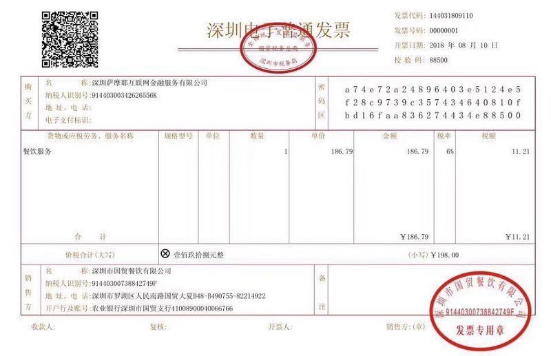 区块链数据加密技术_探讨加密货币在医疗行业中的潜力：如何通过区块链技术改善患者服务_区块链加密算法是什么