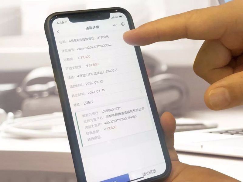 探讨加密货币在医疗行业中的潜力：如何通过区块链技术改善患者服务_区块链数据加密技术_区块链加密算法是什么