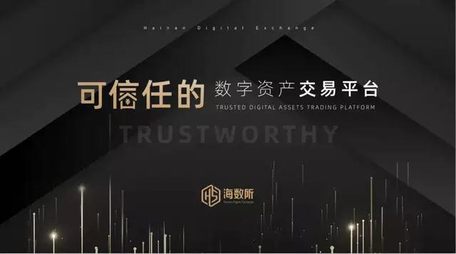 数字货币的匿名信是什么意思_数字货币匿名交易能找得到人吗_数字货币交易中的匿名性与伦理
