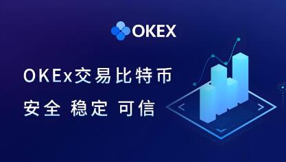 欧意交易所最新app下载官网及官方下载地址详解