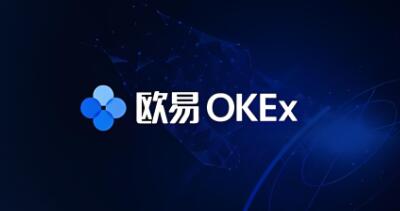 欧意交易所最新app下载官网 欧意交易所最新官方下载地址