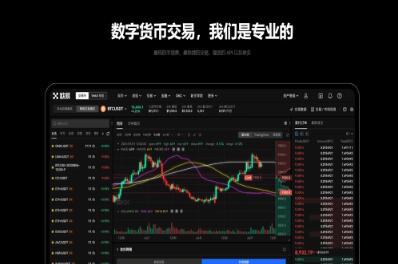 欧意交易所最新app下载官网 欧意交易所最新官方下载地址