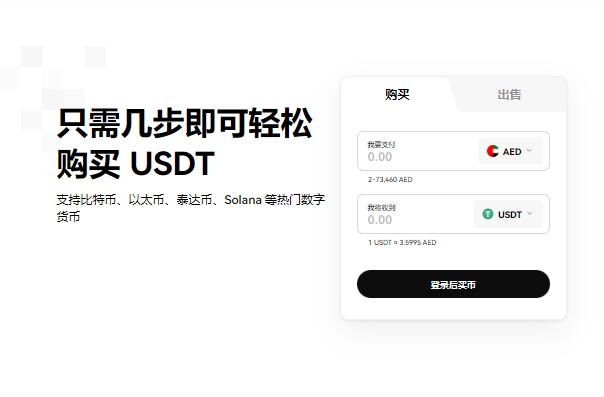 欧意交易所app v6.31.0全新上线：界面设计与交易功能全面解析