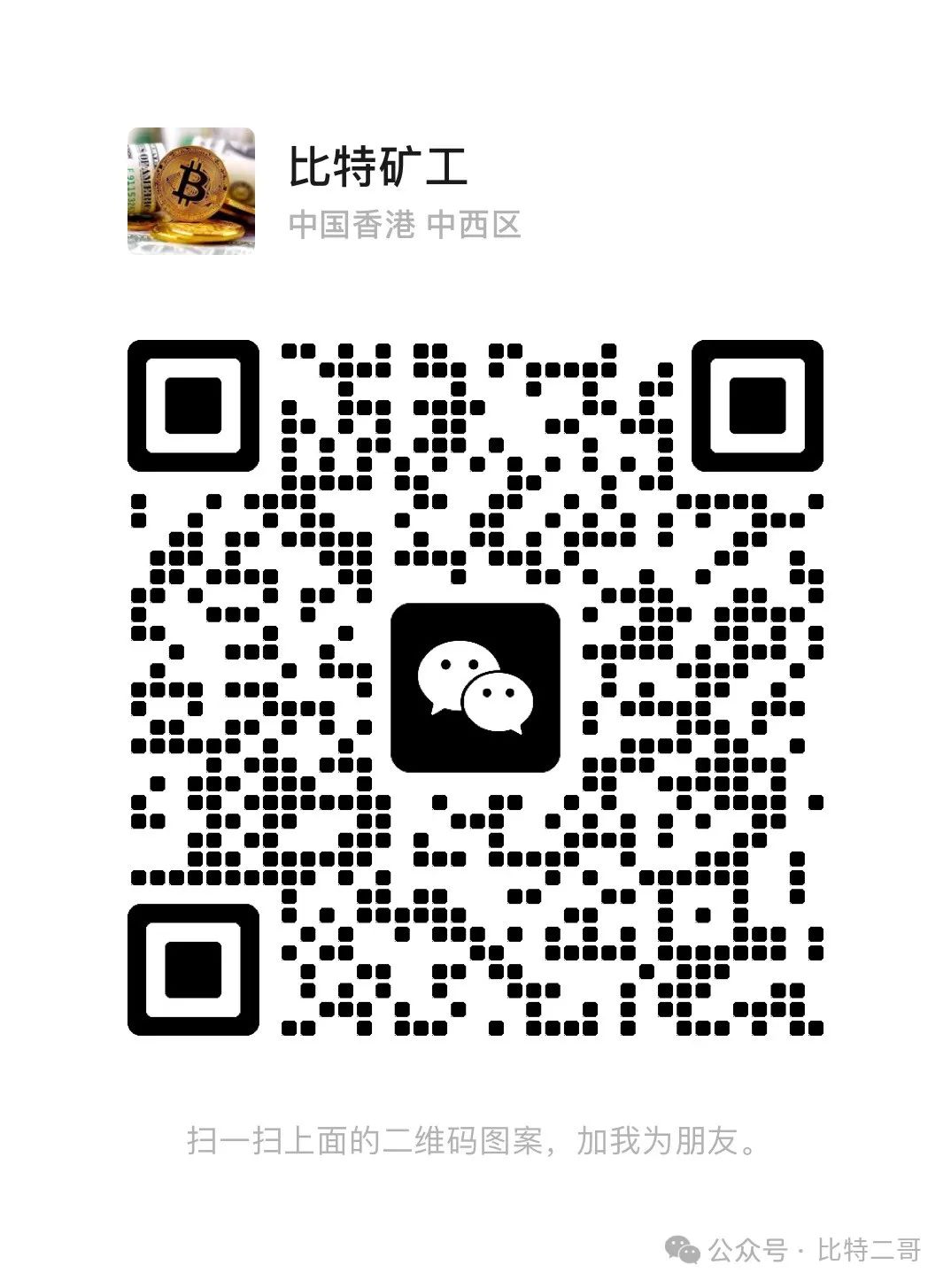 数字货币高度匿名性_数字货币匿名交易的合规性考量_数字货币匿名交易能找得到人吗
