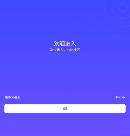 Trust钱包：管理数字身份、保障隐私、便捷身份核实的实用工具