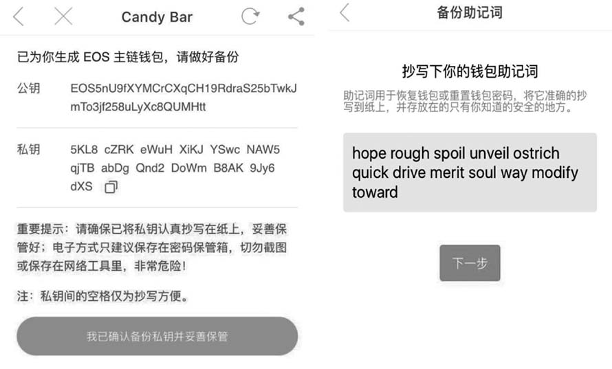 理解虚拟货币背后的技术架构：区块链、共识机制与智能合约_区块链中的共识机制是什么_区块链共识算法和共识机制