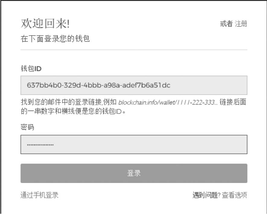 区块链中的共识机制是什么_区块链共识算法和共识机制_理解虚拟货币背后的技术架构：区块链、共识机制与智能合约