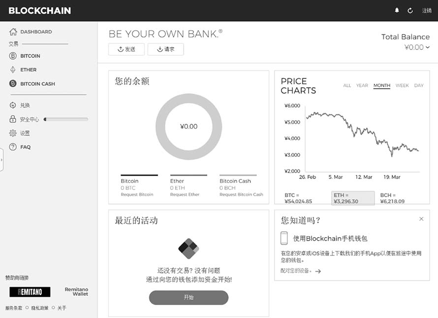 区块链中的共识机制是什么_区块链共识算法和共识机制_理解虚拟货币背后的技术架构：区块链、共识机制与智能合约